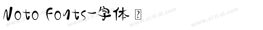 Noto Fonts字体转换